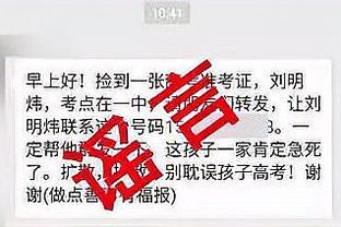 董路：中国足球小将不会被足协招安 双方互相学习能拧成一股绳